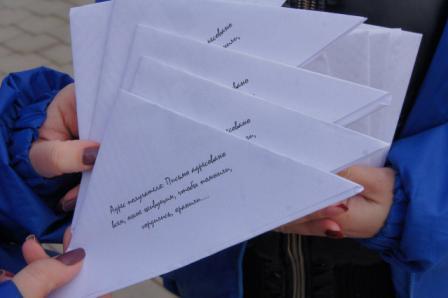 День героев Отечества