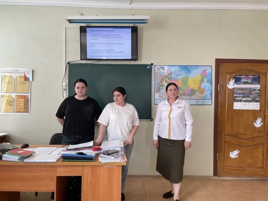О профилактике наркомании в молодёжной среде