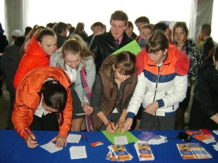 Ярмарка вакансий