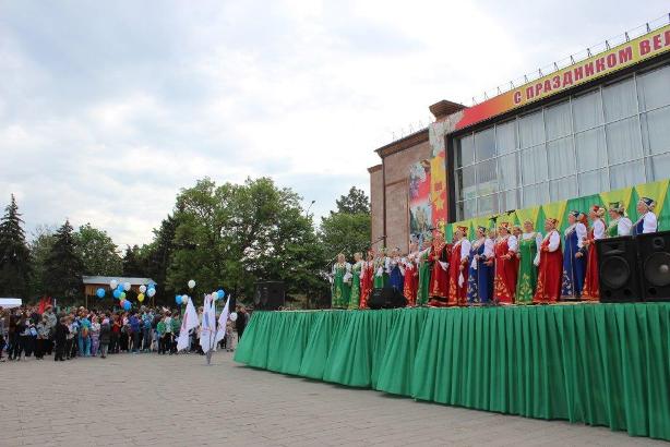 Праздник Весны и Труда