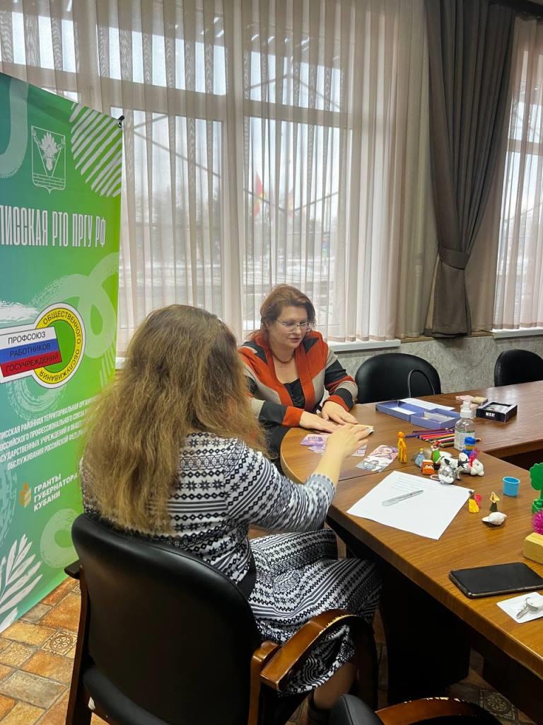 В Тбилисском районе женщины получают психологическую помощь В Тбилисском районе женщины получают психологическую помощь