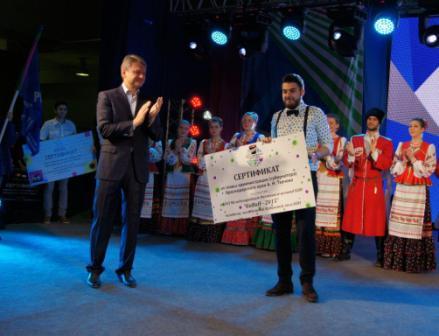 Тбилисская молодежь поучаствовала в форуме &laquo;Юго-Восточная Европа&raquo;