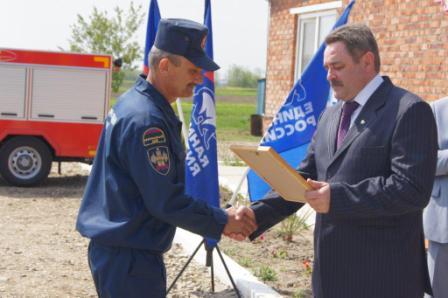 пожарная часть