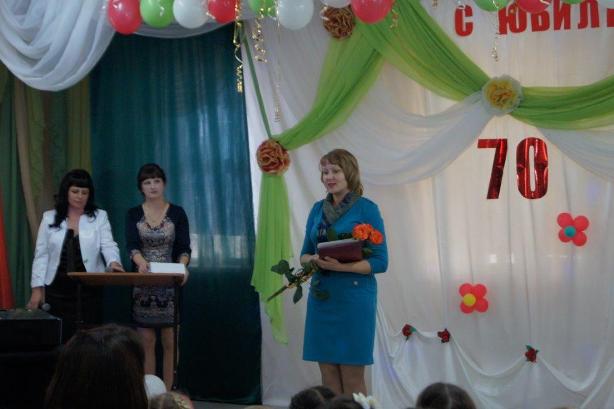 Школа-интернат