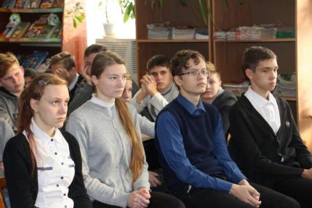 В районной библиотеке прошел урок мужества