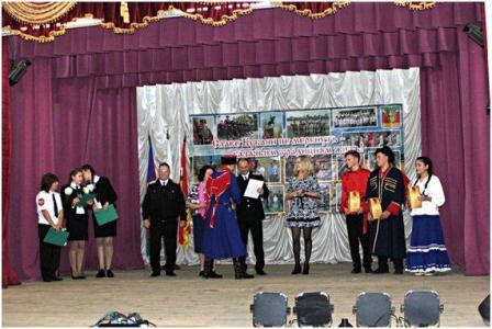 Лучшие казачьи классы определили в Тбилисском районе