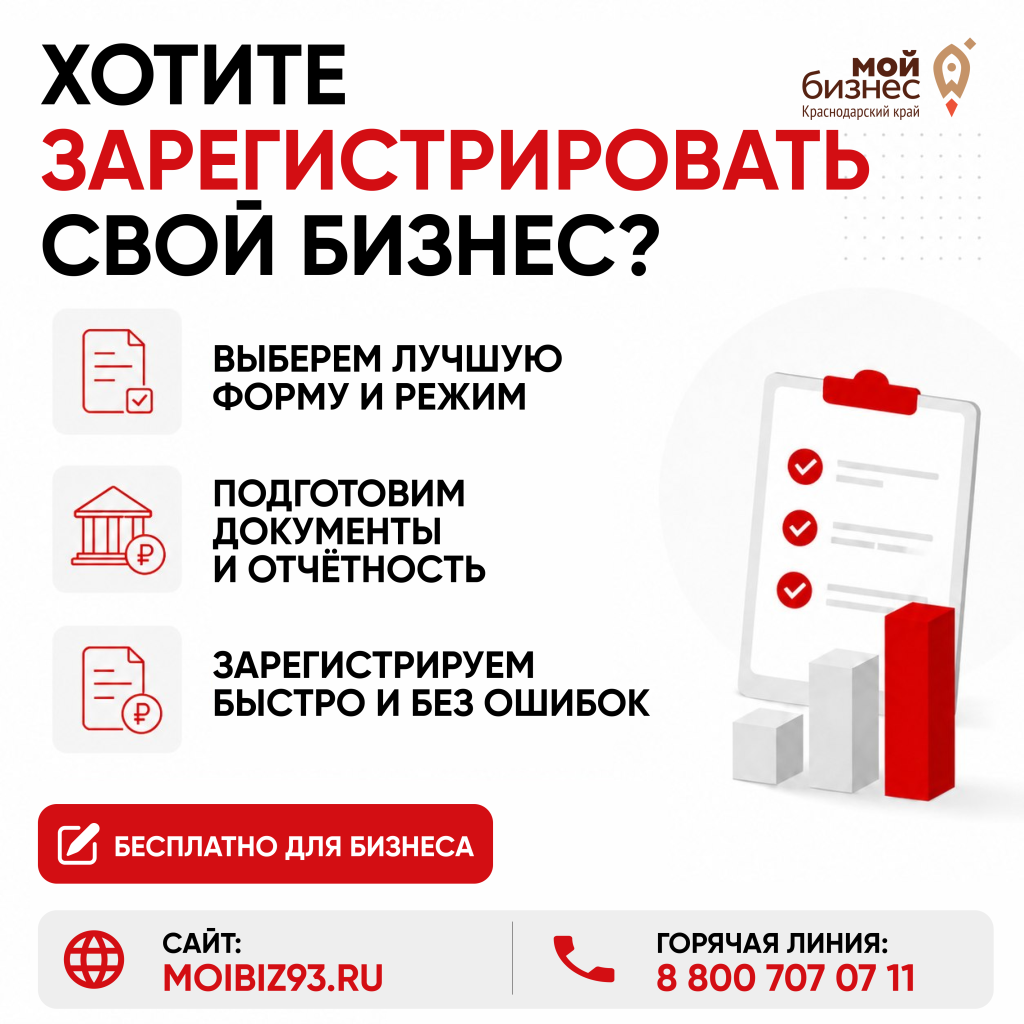 Получайте клиентов из госсервисов