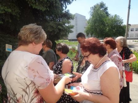 День библиотек