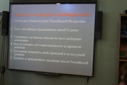 Открытый урок на тему «Наше будущее в наших руках»