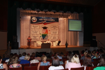 В Тбилисском районе прошла педагогическая конференция