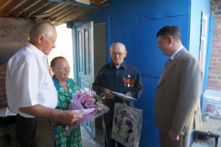 Поздравление юбиляра