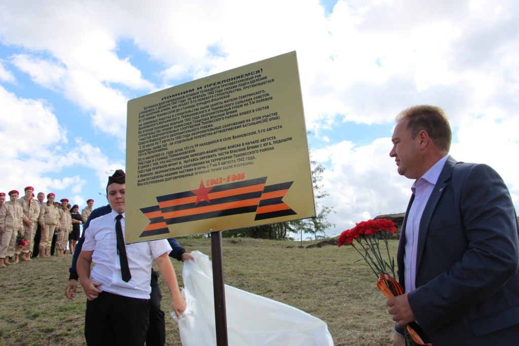 Информационный стенд открывает глава муниципалитета Е.Г. Ильин и активный участник архивно-поисковой экспедиции В.Гуман.JPG