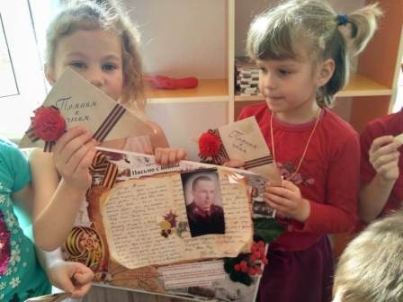 Ванновские дошкольники научились делать «фронтовые» письма