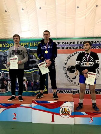 Тбилисские спортсмены завоевали награды в краевых соревнованиях по пауэрлифтингу