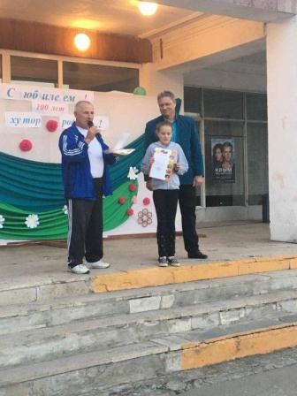 Хутор Песчаный отметил 100-летний юбилей