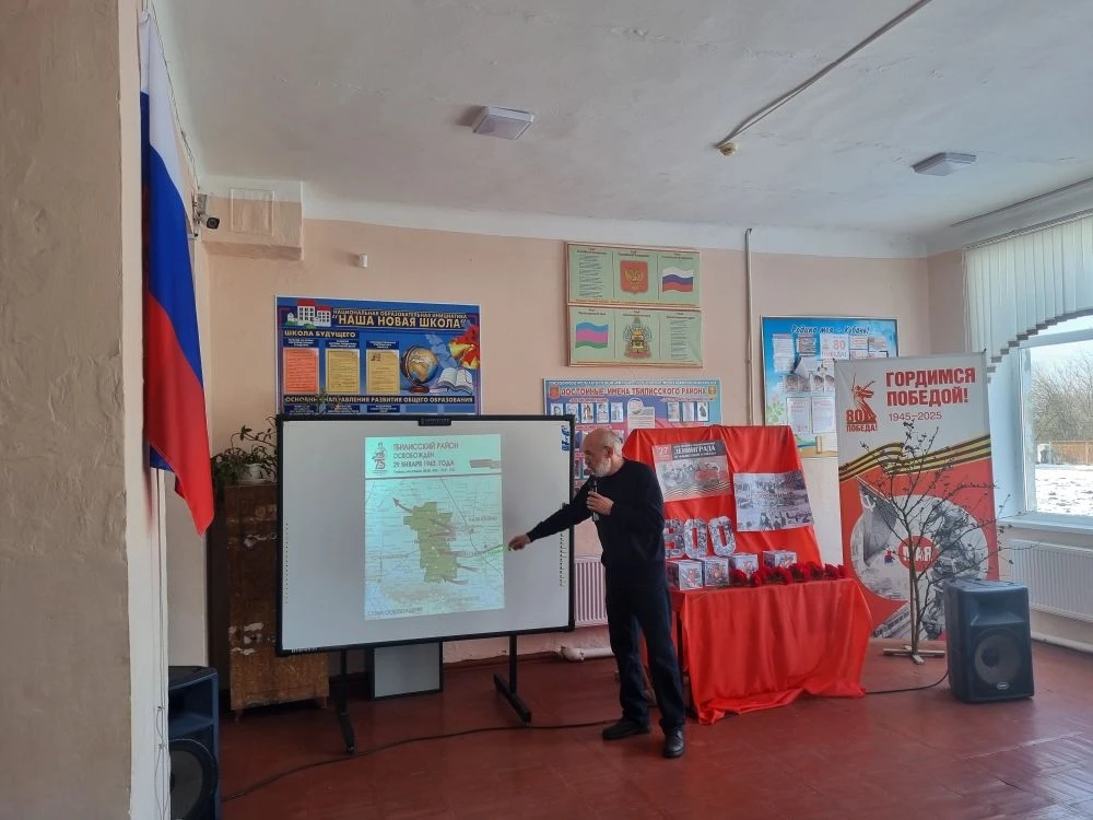 В школах Тбилисского района прошли памятные мероприятия