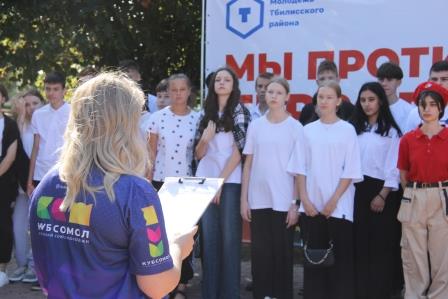 В Тбилисском районе прошло памятное мероприятие, посвящённое Дню солидарности в борьбе с терроризмом