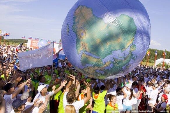 Молодежный форум &laquo;Селигер&raquo;