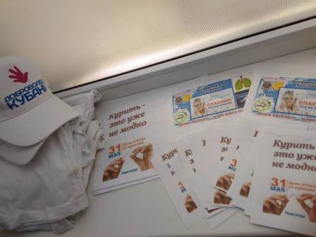 Ванновские студенты провели антитабачную акцию