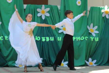 День семьи, любви и верности