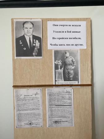 В десятой школе прошел урок Мужества
