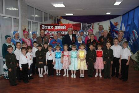 Чествование ветеранов