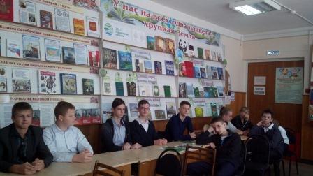 Для ребят из второй школы провели экологический вестник «Пусть будет мир прекрасней!»