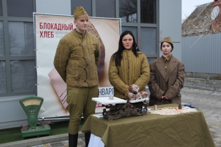 Акция «Блокадный хлеб»