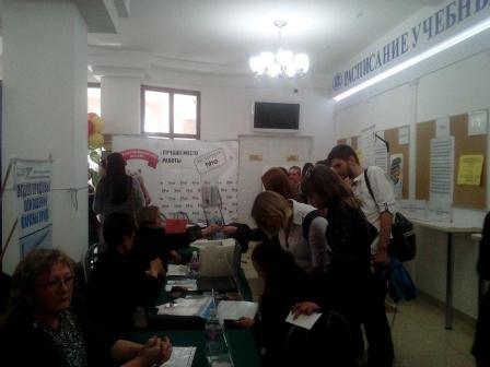 Ярмарка вакансий