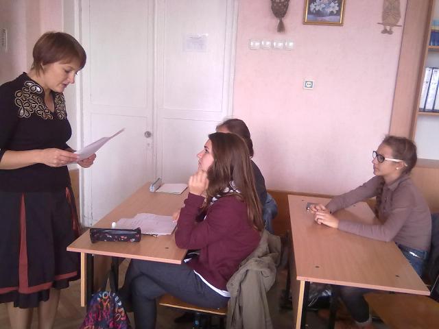 Подготовка к выборам лидеров школьного самоуправления