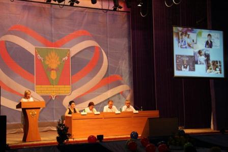 Состоялась районная педагогическая конференция