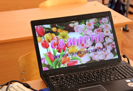 В четвертой школе прошла игра-викторина «Великие женщины России»