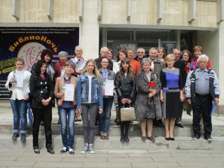 Участники конкурса «Волшебный мир фикрайтеров» 16.о4.2016 года