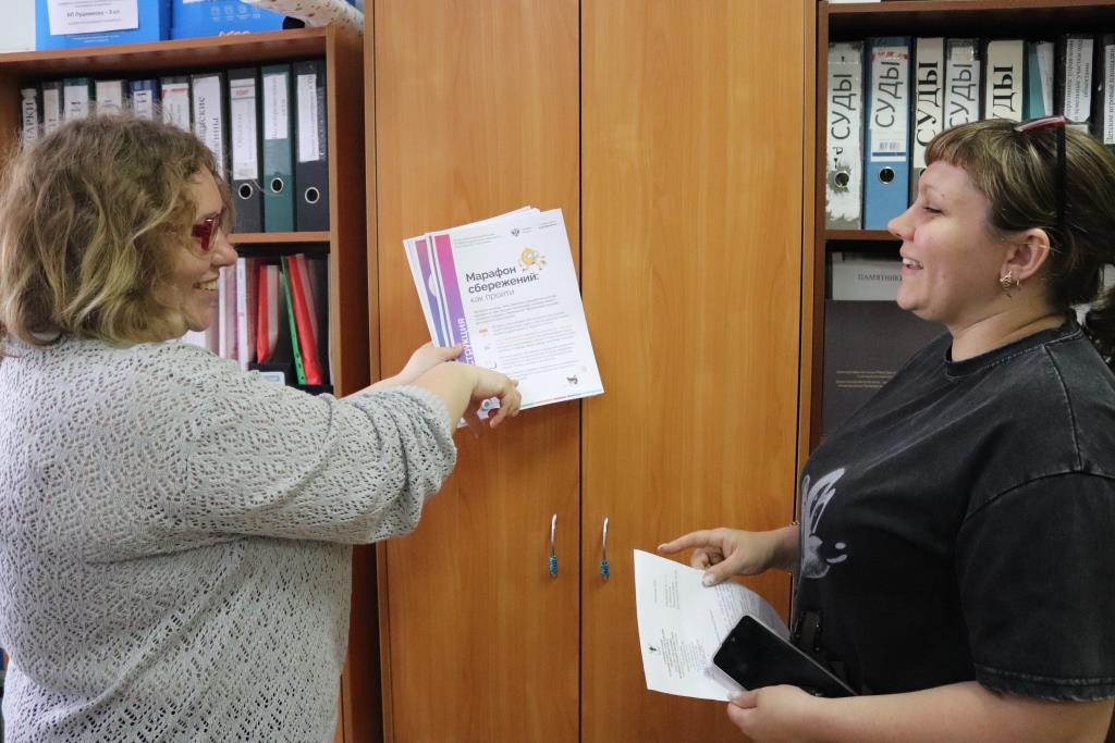 В Тбилисском районе проводится первый этап Всероссийской эстафеты «Мои финансы»