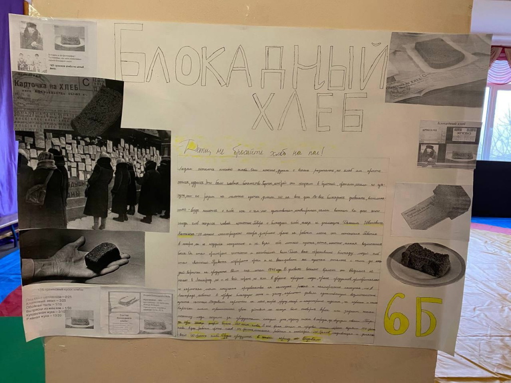 В рамках памятной даты в образовательных организациях Тбилисского района проходят тематические мероприятия В рамках памятной даты в образовательных организациях Тбилисского района проходят тематические мероприятия