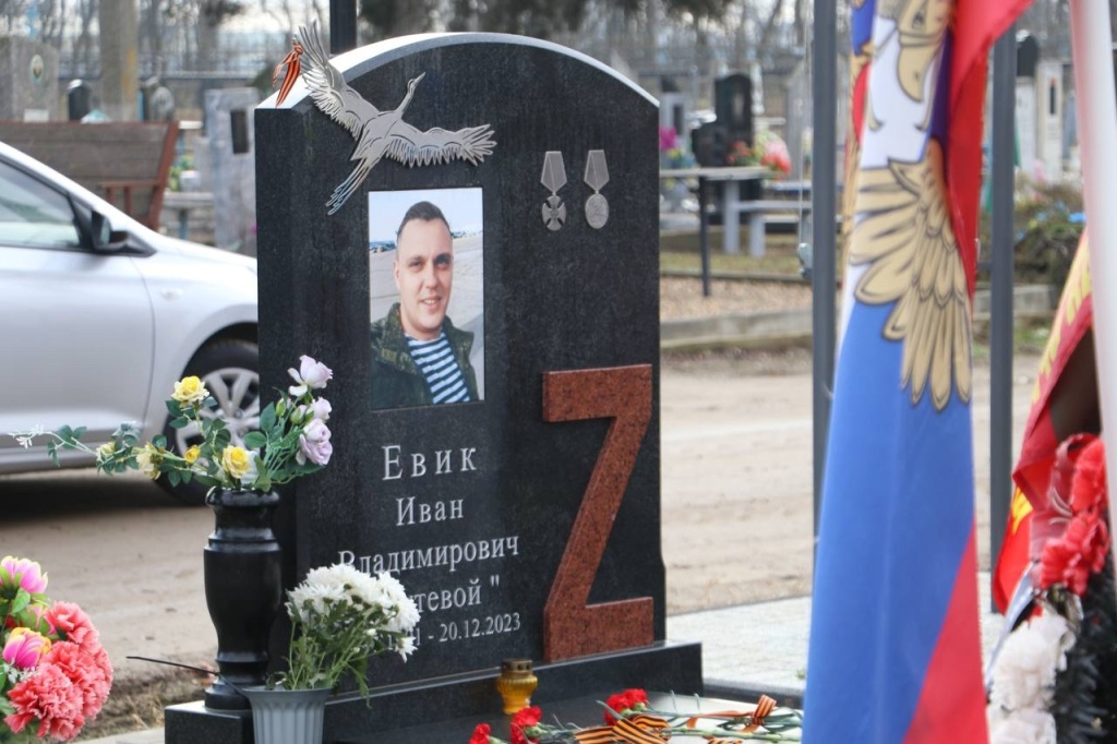 В Тбилисском районе почтили память погибших участников СВО