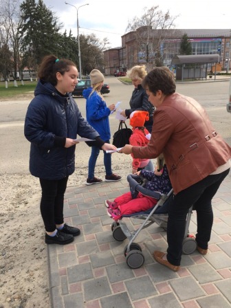 Антитеррористическая акция