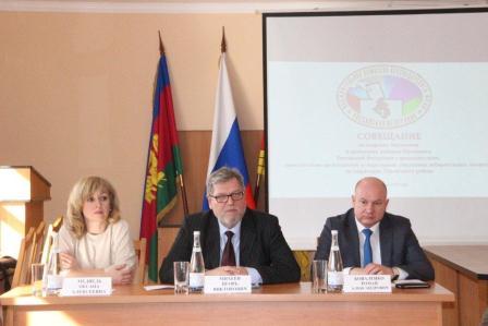 Семинар по вопросам подготовки и проведения выборов Президента Российской Федерации