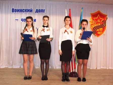 В пятой школе открыли месячник оборонно-массовой и военно-патриотической работы.