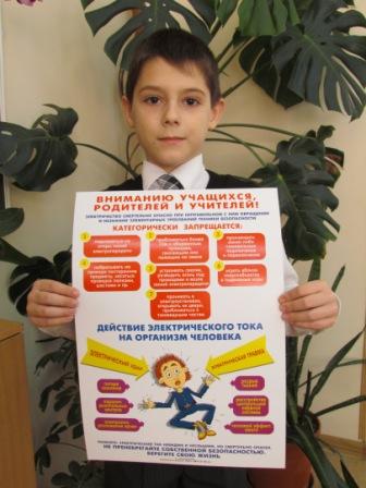 безопасность