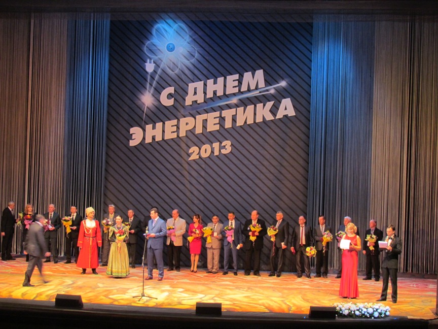 Награждение сотрудников энергетического комплекса в Краснодаре