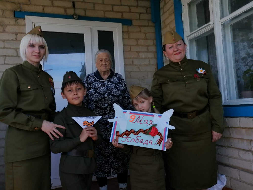 Поздравление ветерана