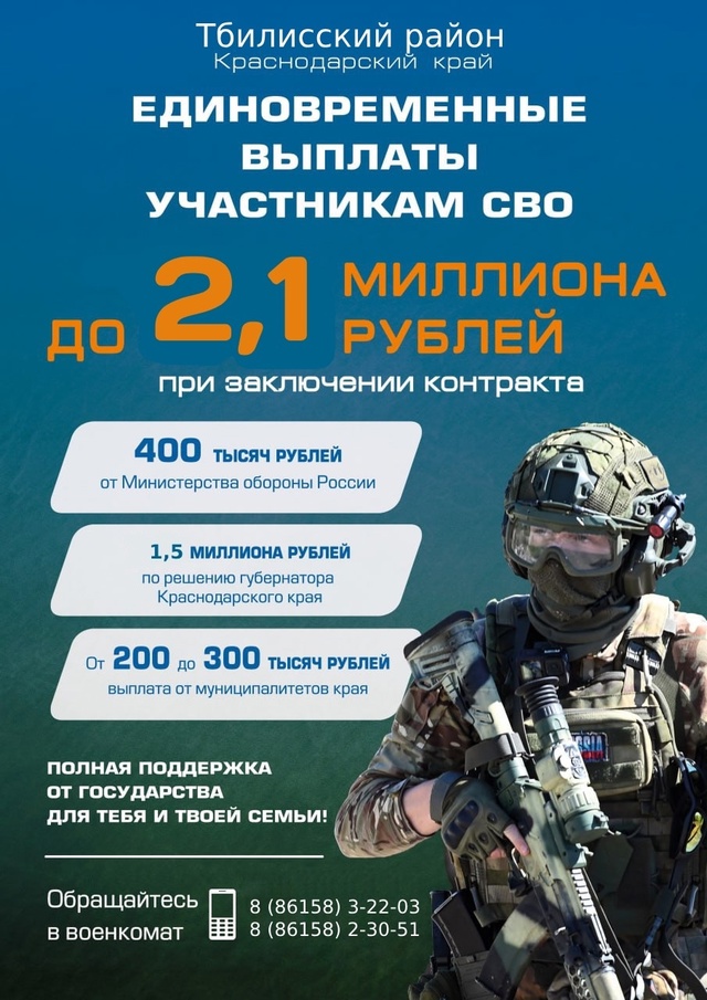 Присоединяйтесь к СВОим! ⠀