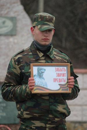 День защитника Отечества