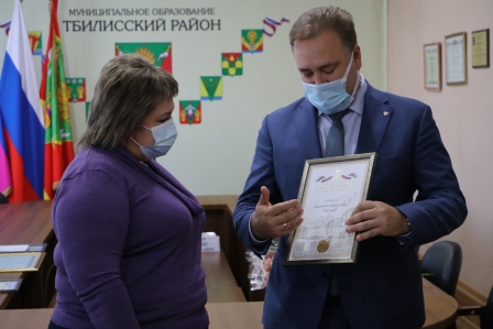 Награждение почетными грамотами и благодарственными письмами 