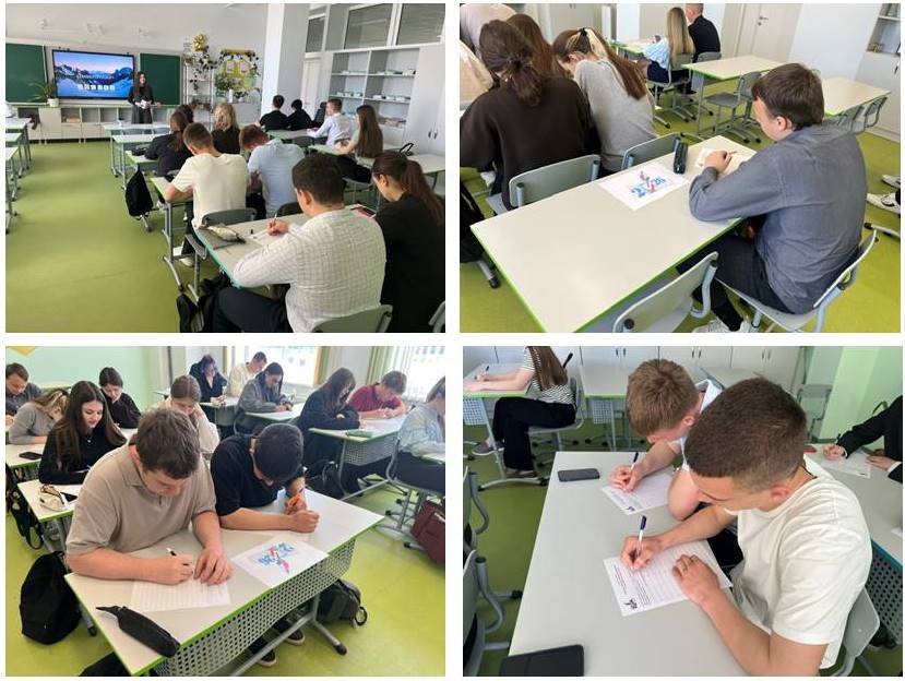 «Избирательный диктант» 2026