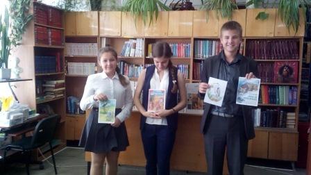 Для ребят из второй школы провели экологический вестник «Пусть будет мир прекрасней!»