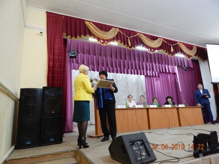 Семинар по охране труда «Всемирный день охраны труда»