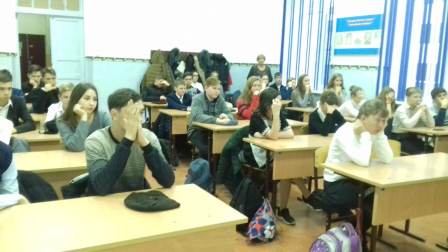 Мероприятие для школьников