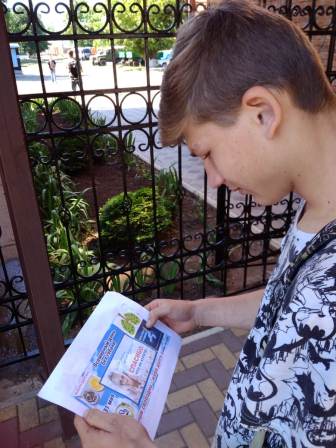 Ванновские студенты провели антитабачную акцию